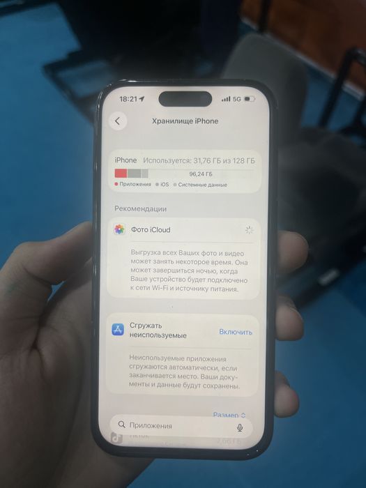 продам айфон 15 с коробкой