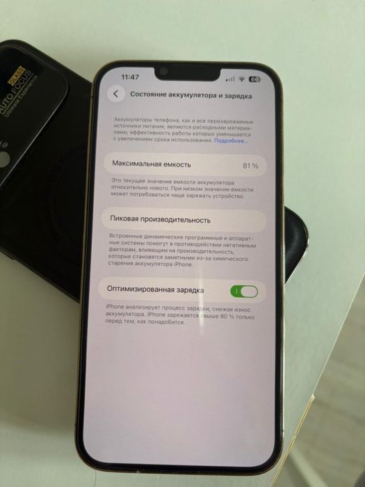 Iphone 13 Pro Max / Айфон 13 про макс
