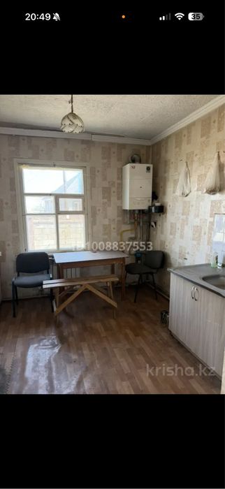 Сдаётся дом частный