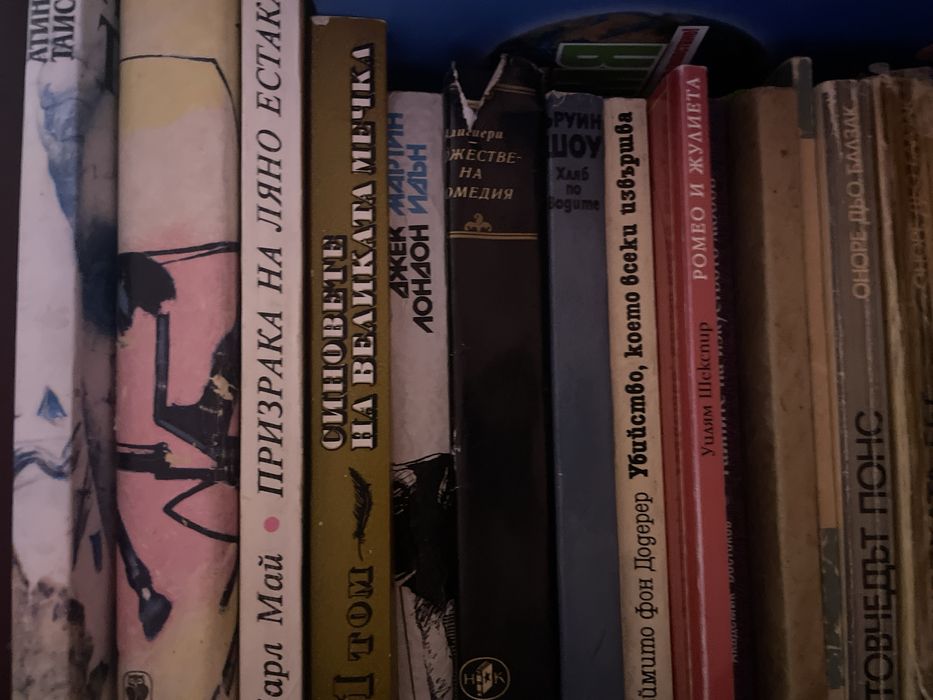 Световна класика