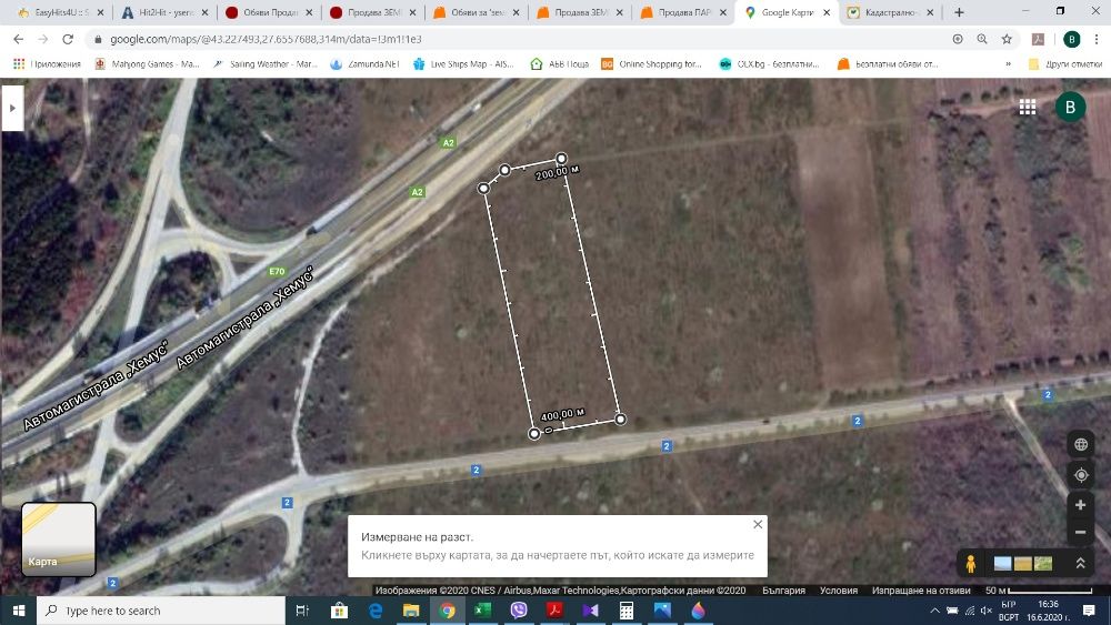 Продава се Земеделски имот в Варна, Чаталджа -  кв.м за 2805 €/дка - Снимка #1