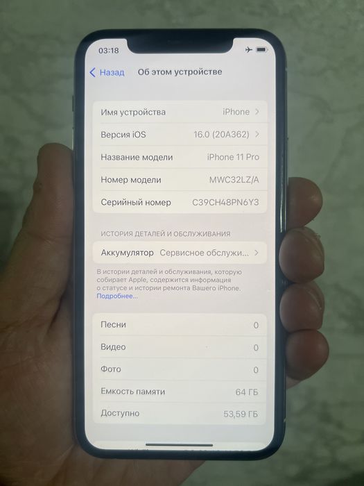 Продам айфон 11про/64гб