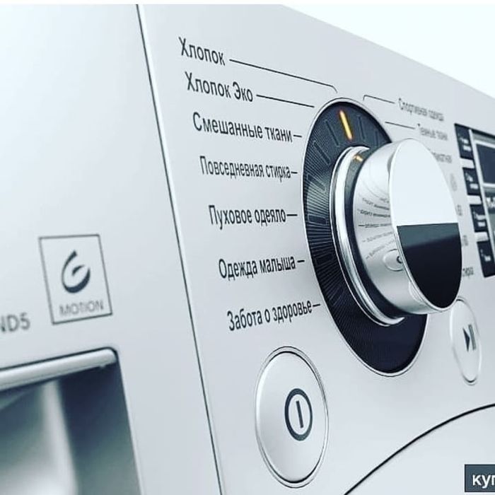 Ремонт стиральных машин