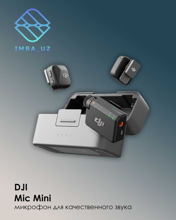 Беспроводной петличный микрофон DJI MIC Mini, DJI MIC2, DJI MIC3