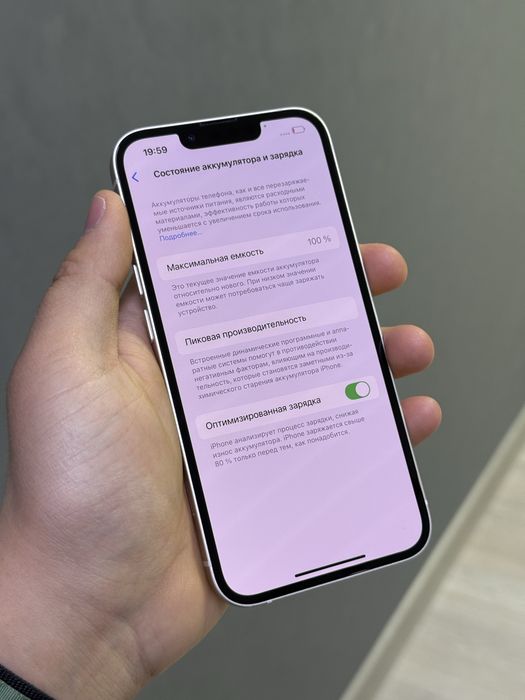 iPhone 13 128 GB АКБ 100% | Mobile Zone