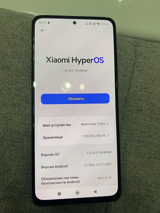 Redmi note 12 pro + 5G(256 гб)