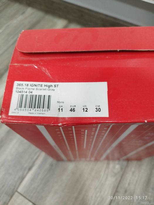 Мъжки спортни обувки