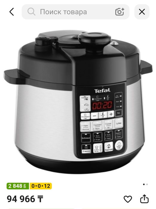 Мультиварка-скороварка Tefal