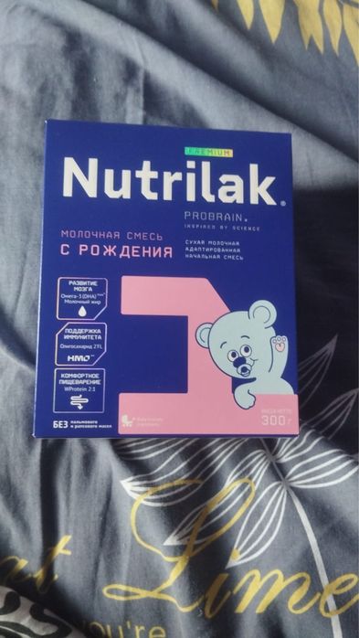 Продам смесь Нутрилак