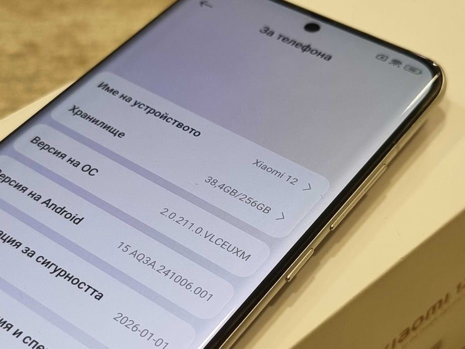 Xiaomi 12 5G 256GB 8GB RAM