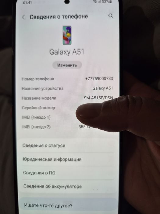 Samsung A51. 128 гб