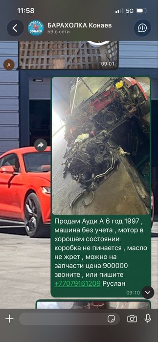 Продам  ауди на запчасти