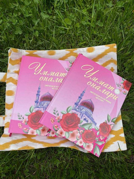 Ummat onalari — sabr, iymon va muhabbat timsoli.