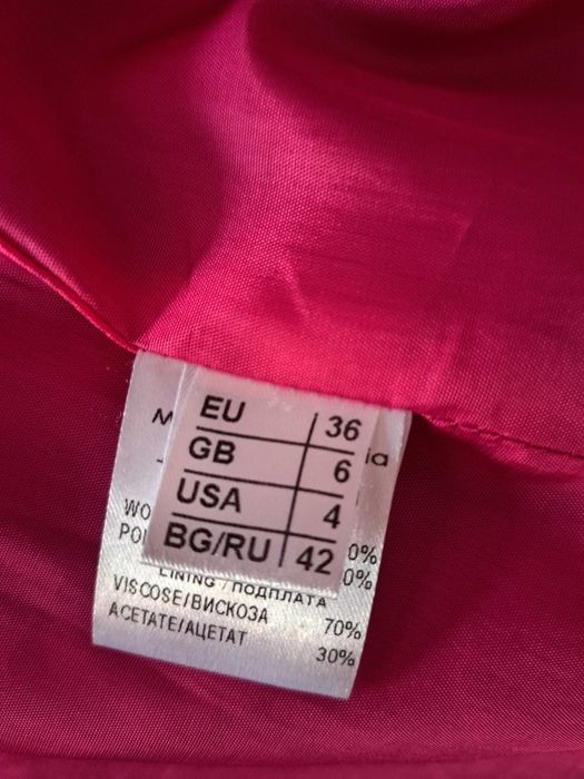 Дамско палто AVENEW