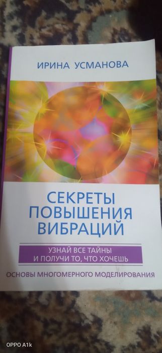Продам книги 7шт по 750тг