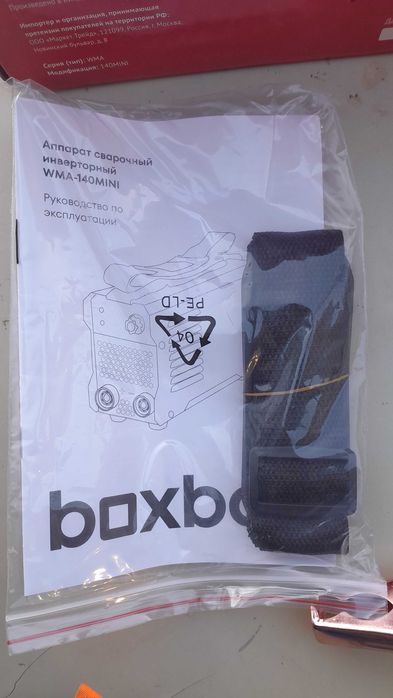 Сварочный инвертор