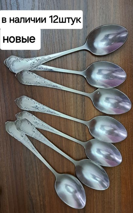 Ложки столовые. Новые,  12штук Тбилиси.  Продажа.