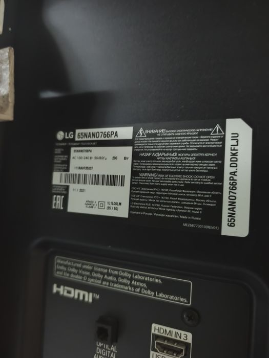 Срочно продам 165дюйм смарт телевизор lg