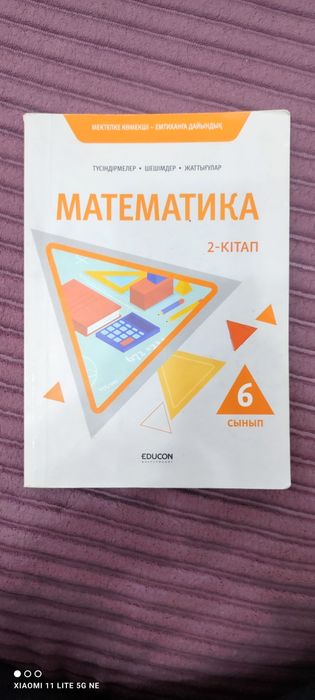 НИШ книги для поступления