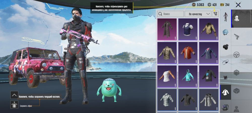 В продаже аккаунт в pubg mobile