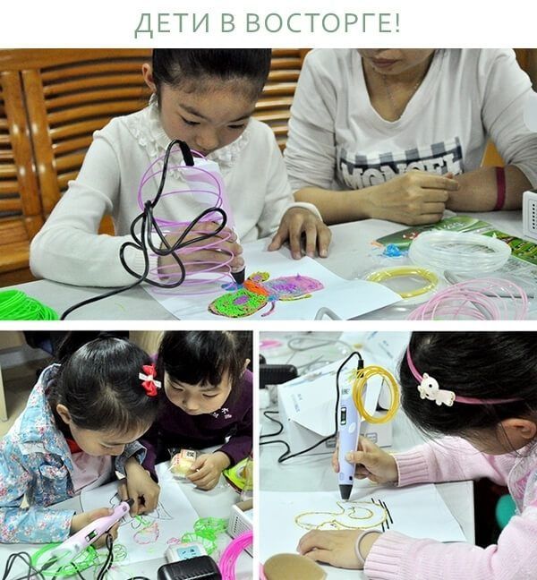 3D-ручка ОРИГИНАЛ 3 д ручка