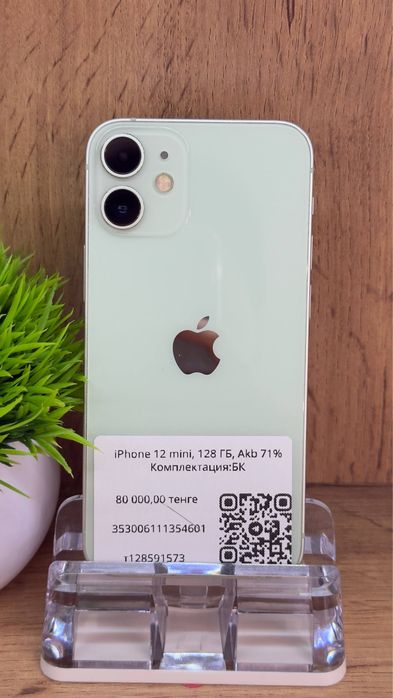 iPhone 12 mini 128Gb
