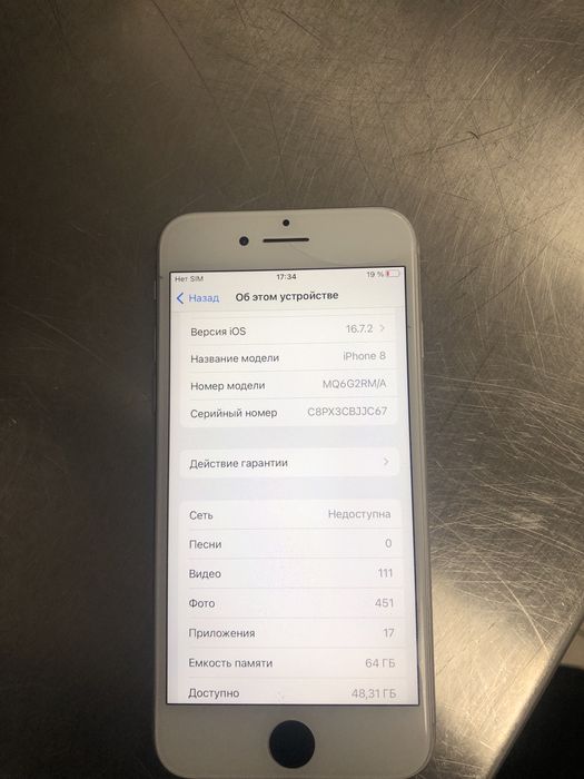 продам айфон 8 64гб
