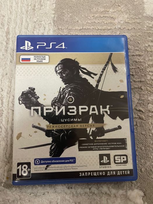 Продам игру на Ps4