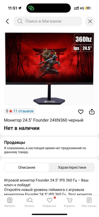 Персональный компьютер ПК