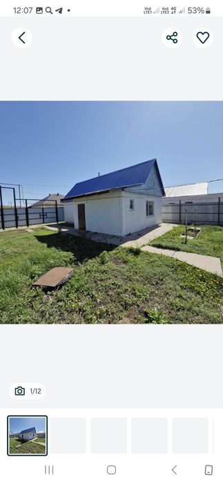 Продам дом в коминтерне