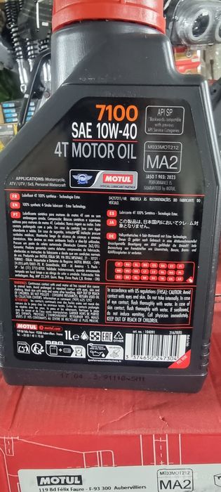 MOTUL 10w40 7100 продаётся оригинал