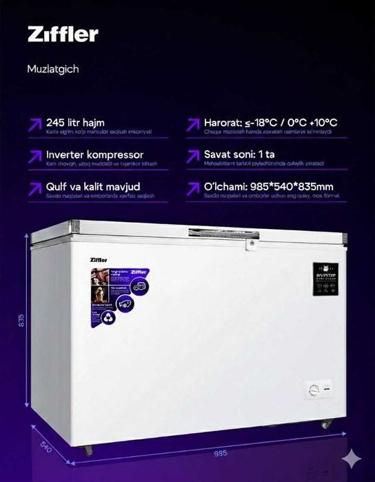 Моролки, лари, морозильные камеры, музлатгич, marazilka, muzlatgich