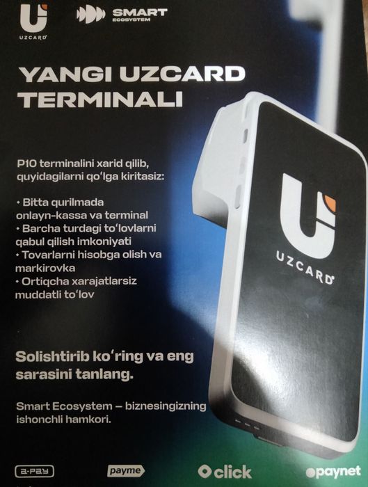 Kassa apparat+Terminal P10, UZCARD yoki HUMO