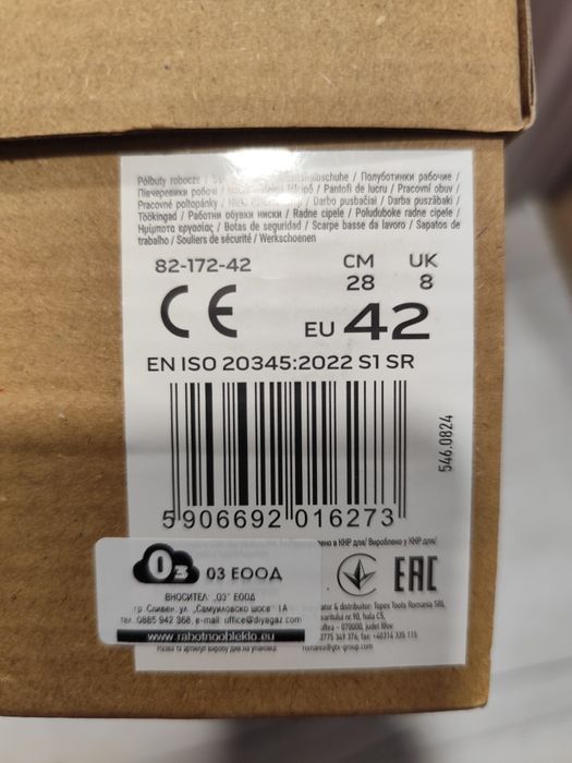 Работни обувки Neo-Tools