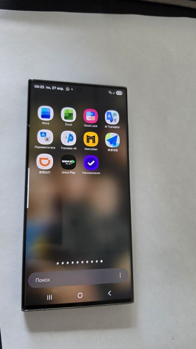 Samsung S23ultra 512гб