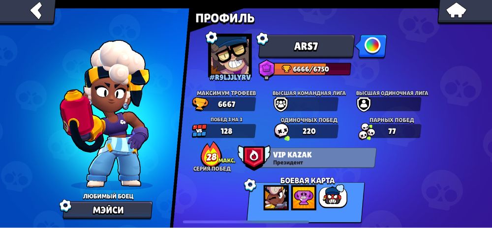 Бравл старс кумите