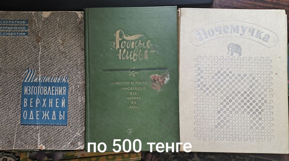 Книги для детей и подростков