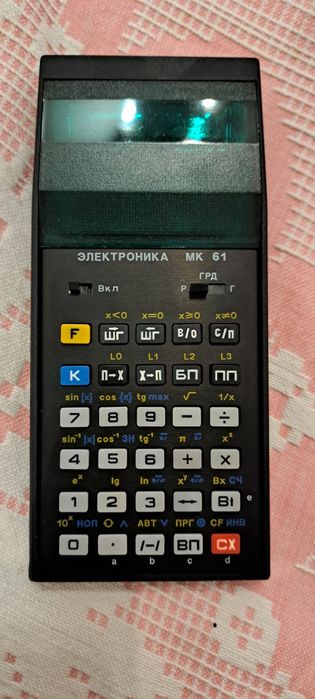 Микро калкулатор Електроника MK 61