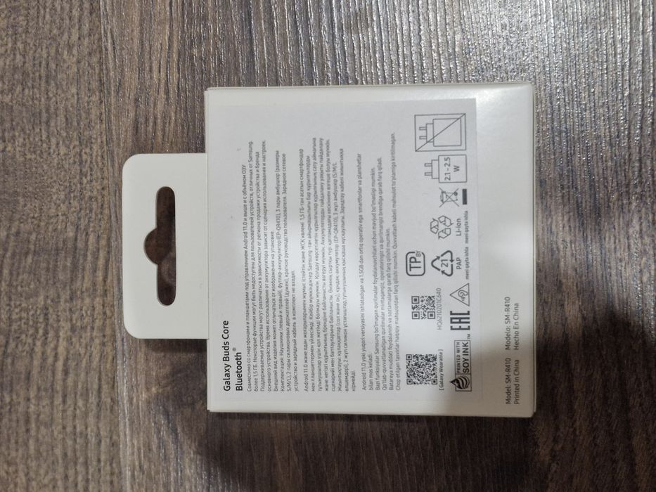Samsung galaxy buds core!!!