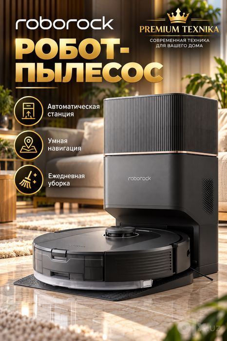 Робот-пылесос Roborock Q5 Pro Plus Robot Vacuum Cleaner