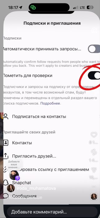 Kosmetolog +Bio Texnika Rastushovka