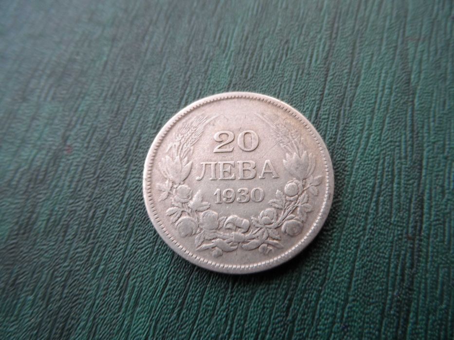 Монети  1930 , 1937 , 1943 г.