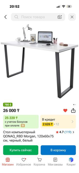 продам компьютерный стол