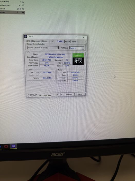 Компьютер игровой rtx 4060