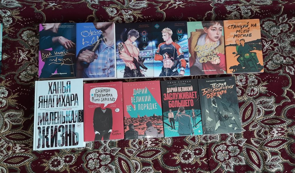 Книги Popcorn Books и другие