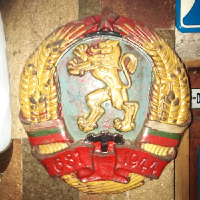 Герба на България след 1944 година...