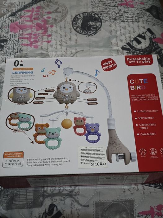 Играчка за кошара