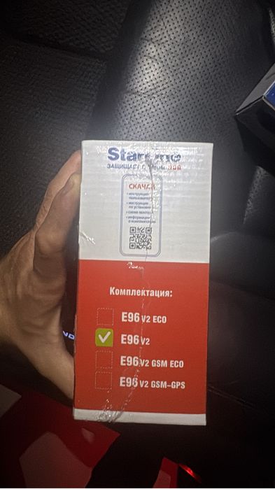Starline E96 V2 с сиреной