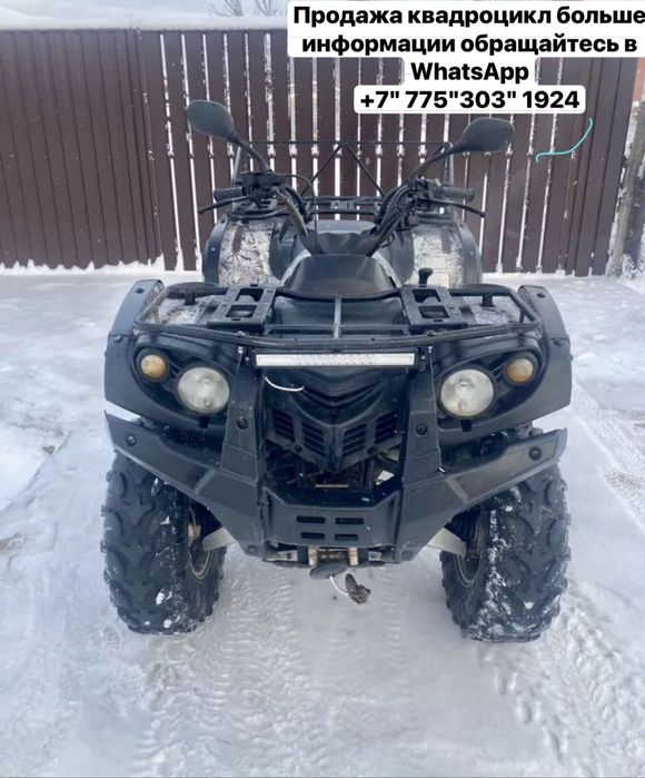 Квадроцикл,STELS, в хорошем состоянии!!,