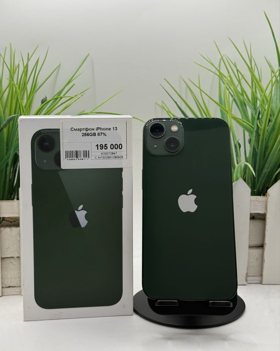 Смартфон iPhone 13